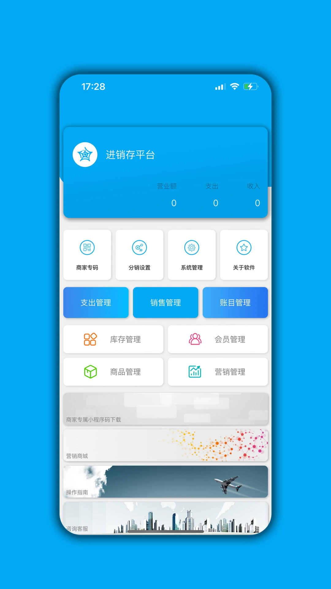 ������2026�ٷ����°汾v07.04.07 ��׿��