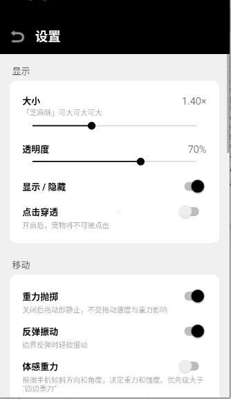 CakePet��������(���軥������)v1.26.8.25 �ֻ���