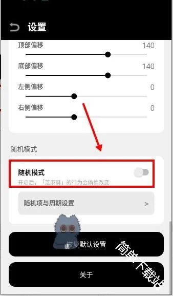 CakePet桌宠软件(桌宠互动软件) CakePet桌宠软件(桌宠互动软件)