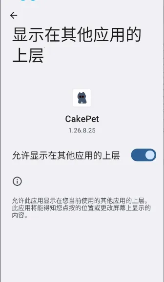 CakePet��������(���軥������)