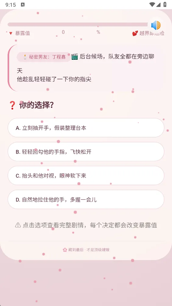 ɩɩ����APP�����ֻ���v1.0 �ֻ���