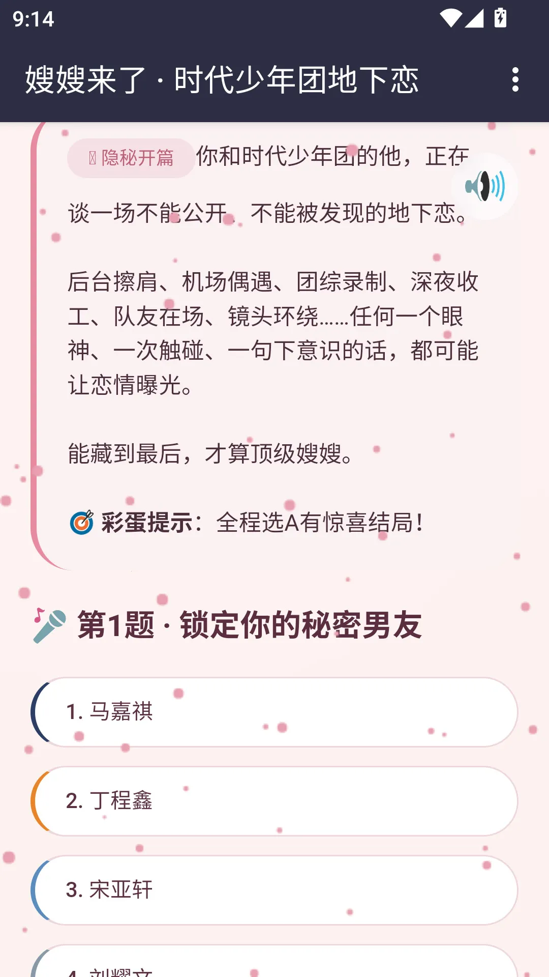 ɩɩ����APP�����ֻ���