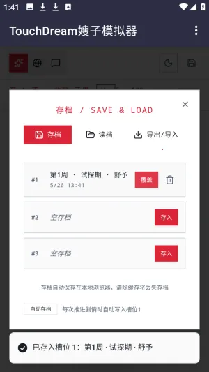 ɩɩ����APP�����ֻ���