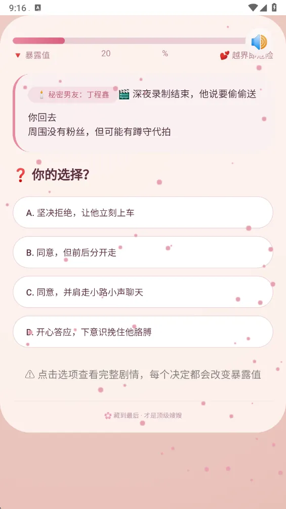 ɩɩ����APP�����ֻ���v1.0 �ֻ���