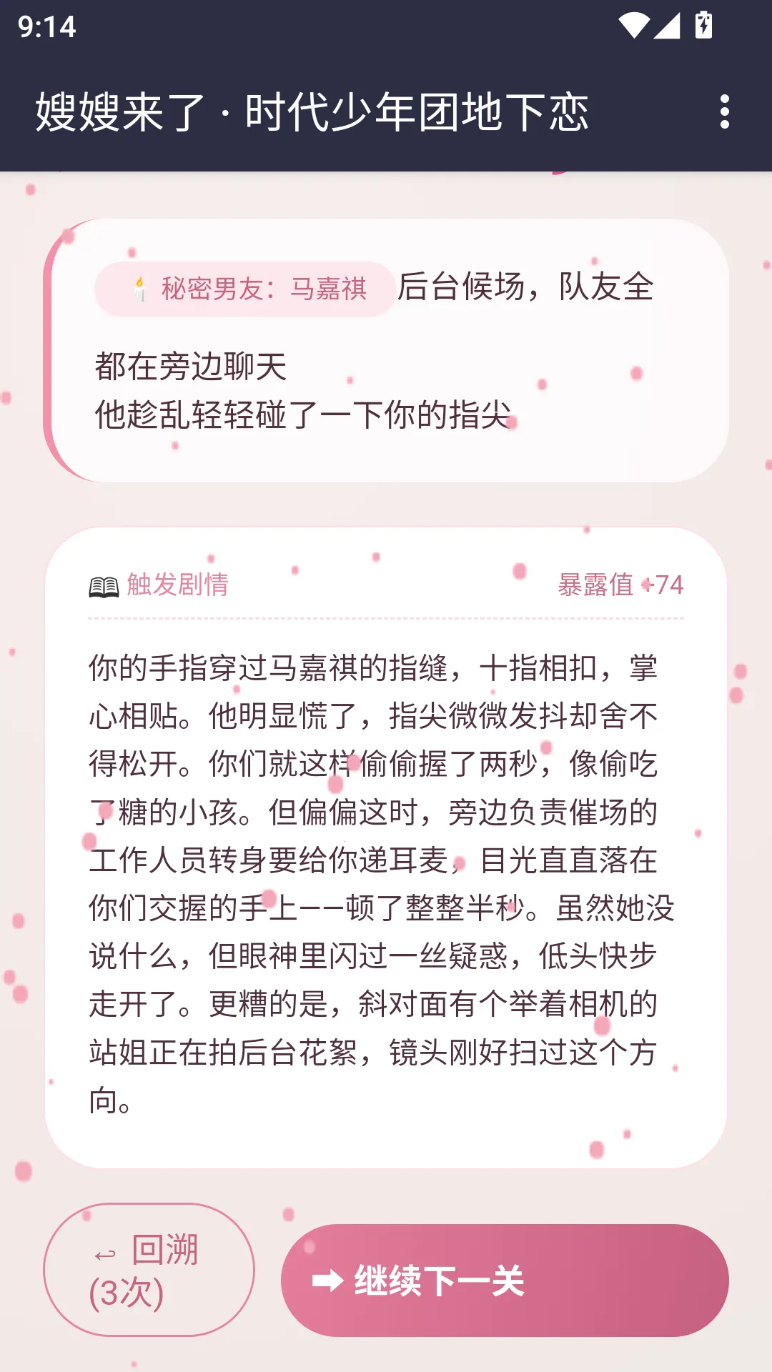 ɩɩ����APP�����ֻ���