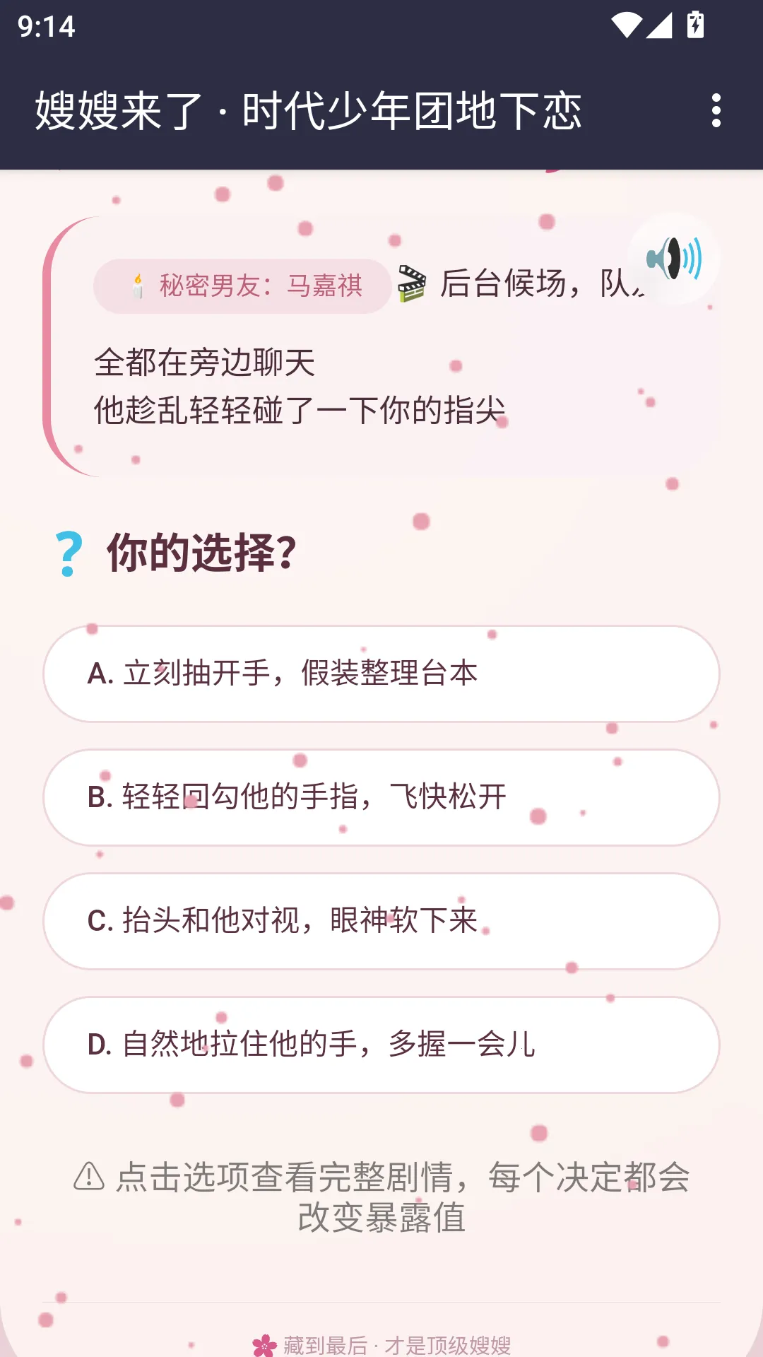 嫂嫂来了APP最新手机版 嫂嫂来了APP最新手机版