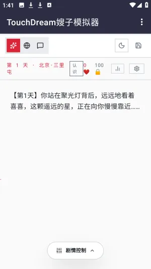 嫂嫂来了APP最新手机版 嫂嫂来了APP最新手机版
