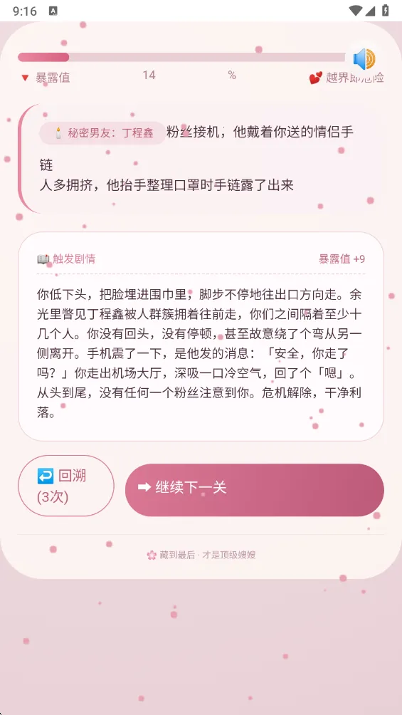 ɩɩ����APP�����ֻ���v1.0 �ֻ���