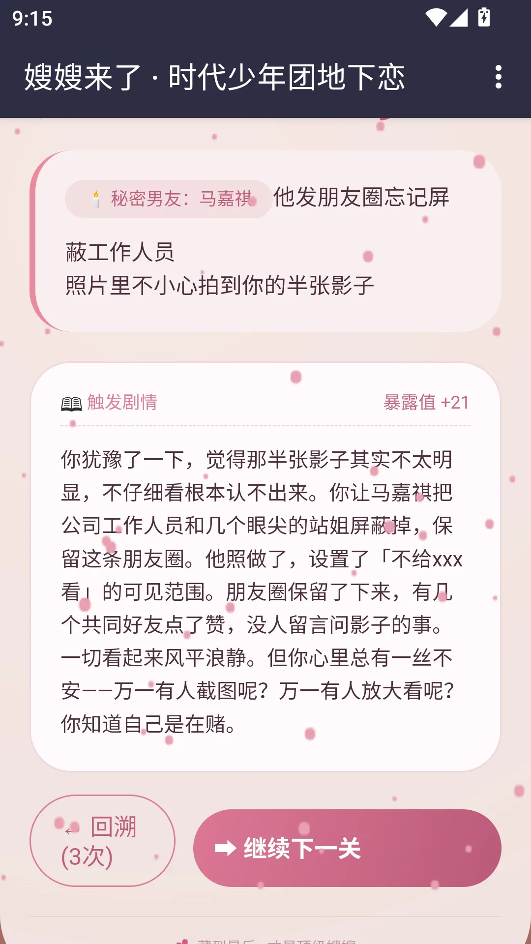 ɩɩ����APP�����ֻ���