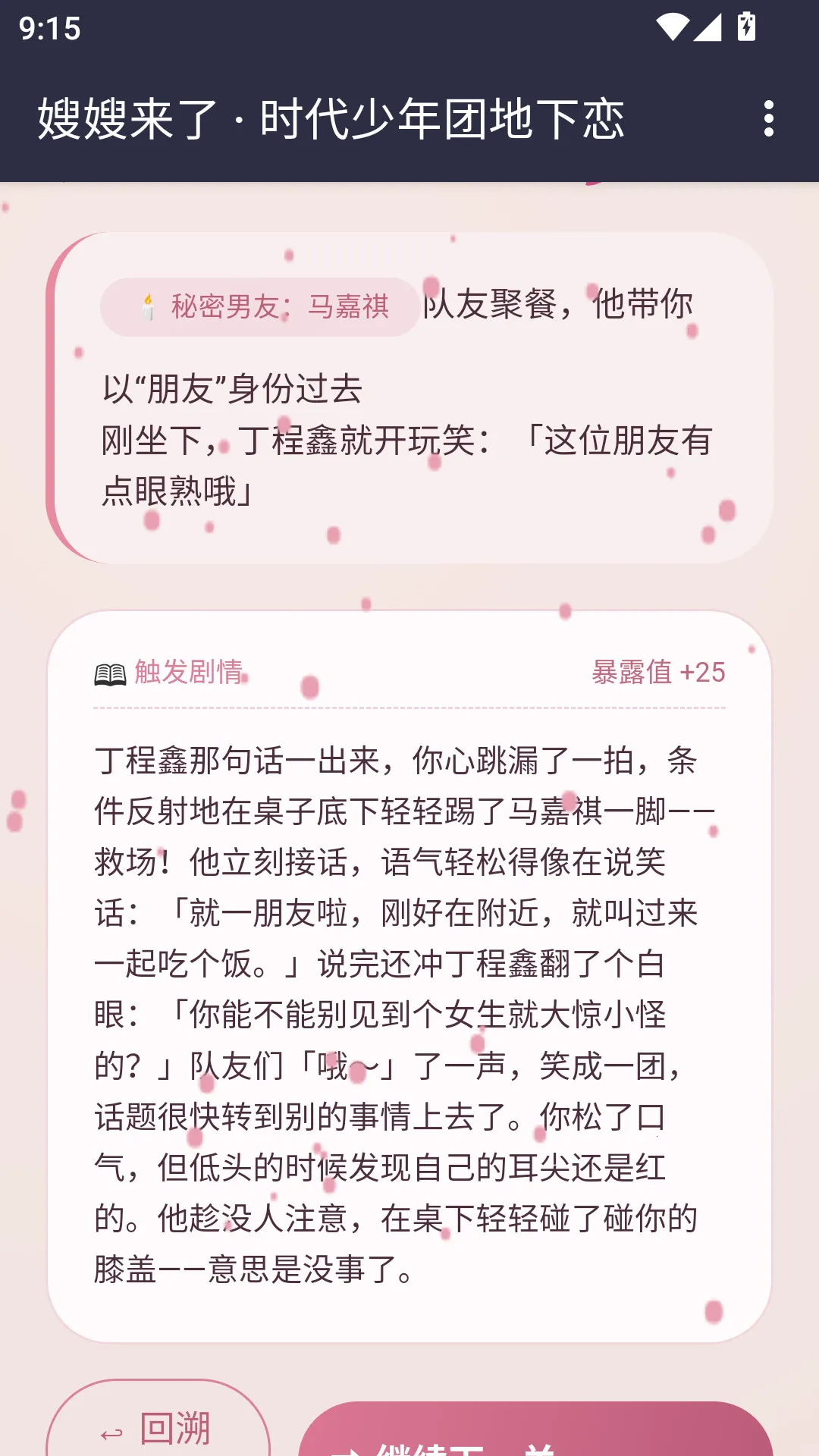 ɩɩ����APP�����ֻ���