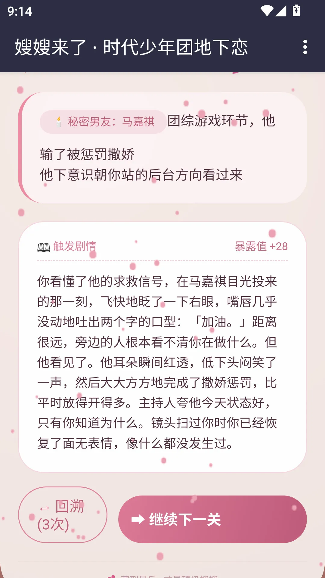 嫂嫂来了APP最新手机版 嫂嫂来了APP最新手机版