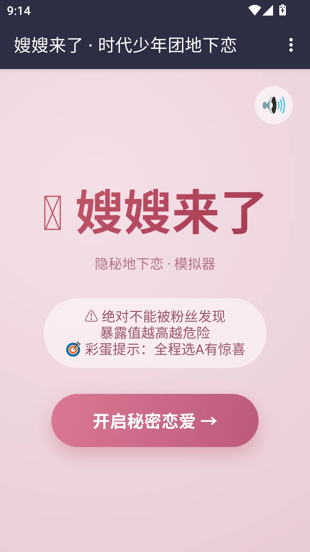 ɩɩ����APP�����ֻ���