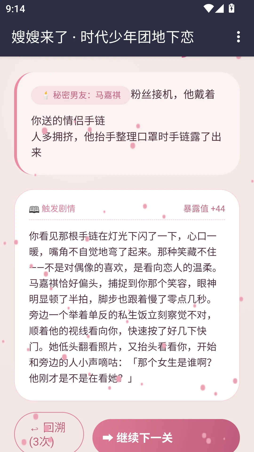ɩɩ����APP�����ֻ���