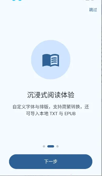 Pixiv Reader2026�ٷ����°汾v0.1.2 �ֻ���