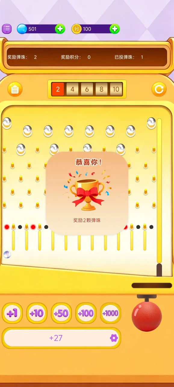 ���ϵ����(���鵯����Ϸ)v1.0.1 ��׿��