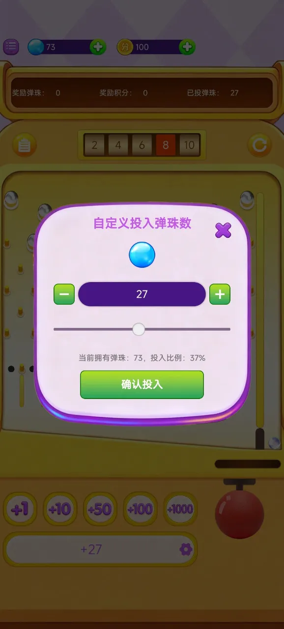 ���ϵ����(���鵯����Ϸ)v1.0.1 ��׿��