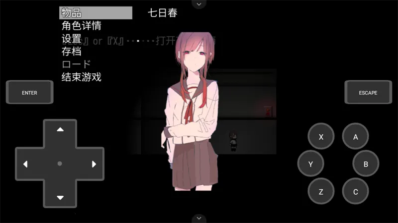 Ȼ���ս���Ϊ����Ϸ(�ֲ�ð����Ϸ)v1.0 ��׿��