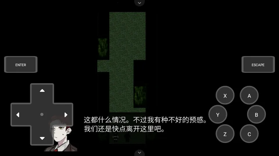 然则春终将化为灰游戏(恐怖冒险游戏) 然则春终将化为灰游戏(恐怖冒险游戏)
