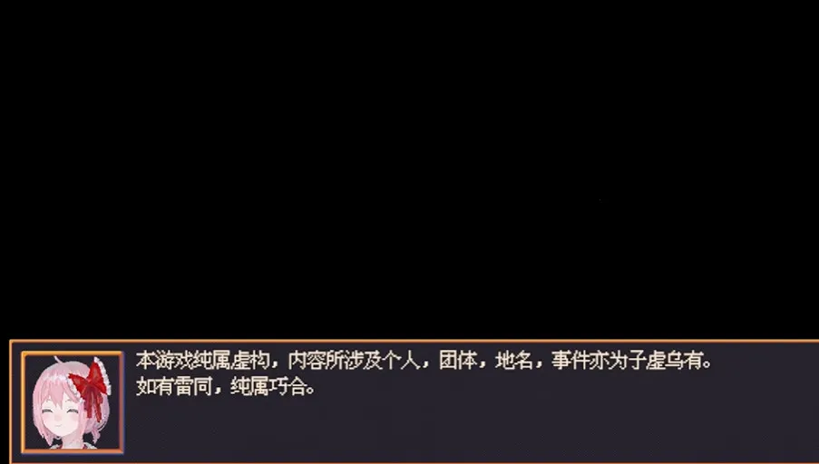 花火与幽灵少女2026官方最新版本 花火与幽灵少女2026官方最新版本