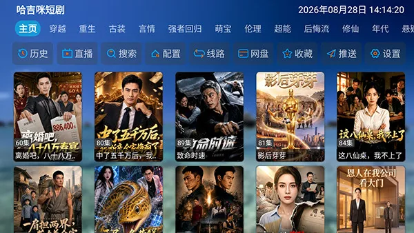 ������̾�2026�ٷ����°汾