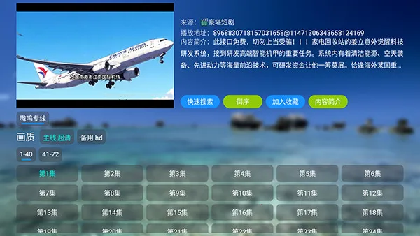 哈基咪短剧2026官方最新版本 哈基咪短剧2026官方最新版本