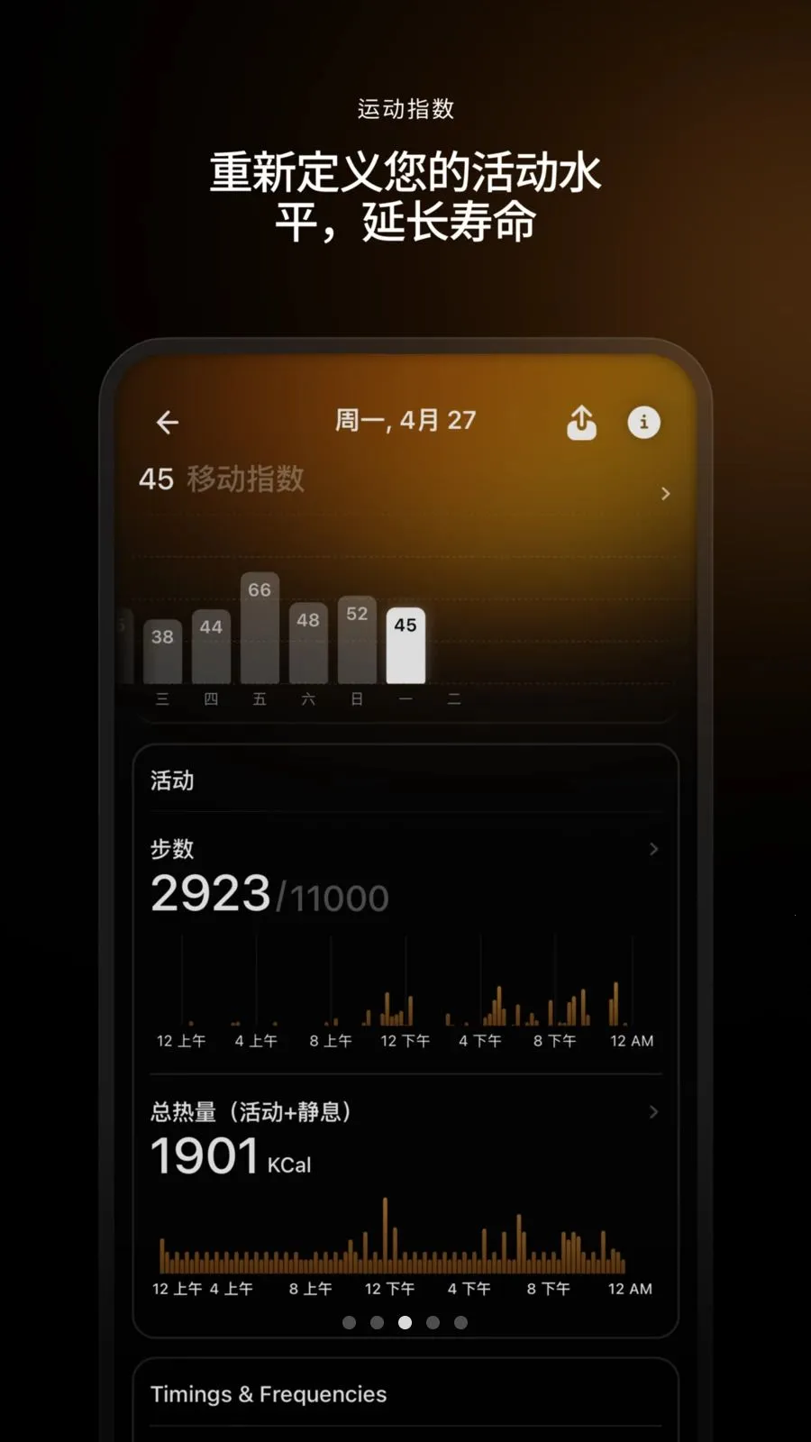 Ultrahuman�����ֻ���v2.89.4.5.1 ��׿��