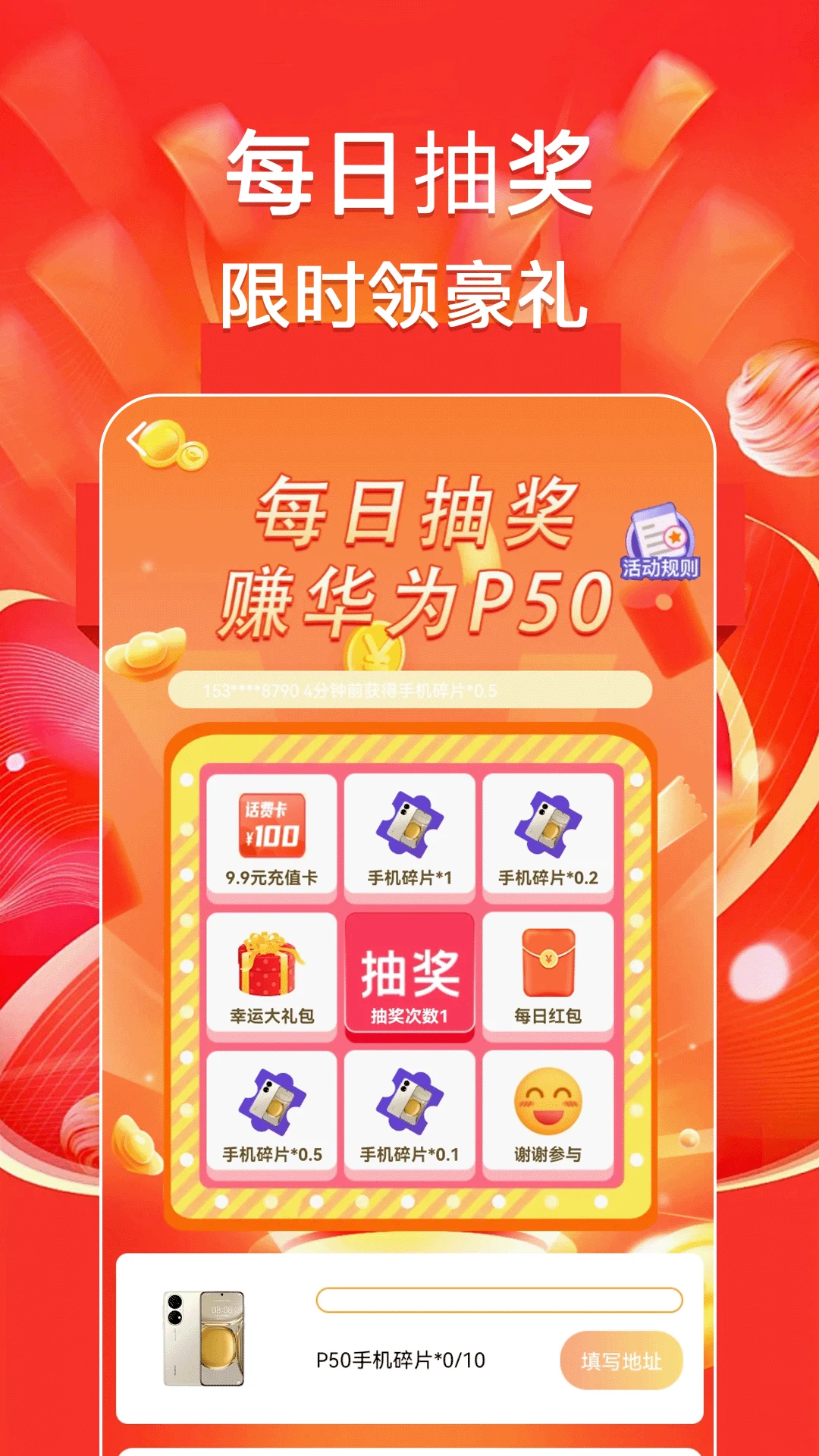 �������׬2026�ٷ����°汾v1.0.5 ��׿��