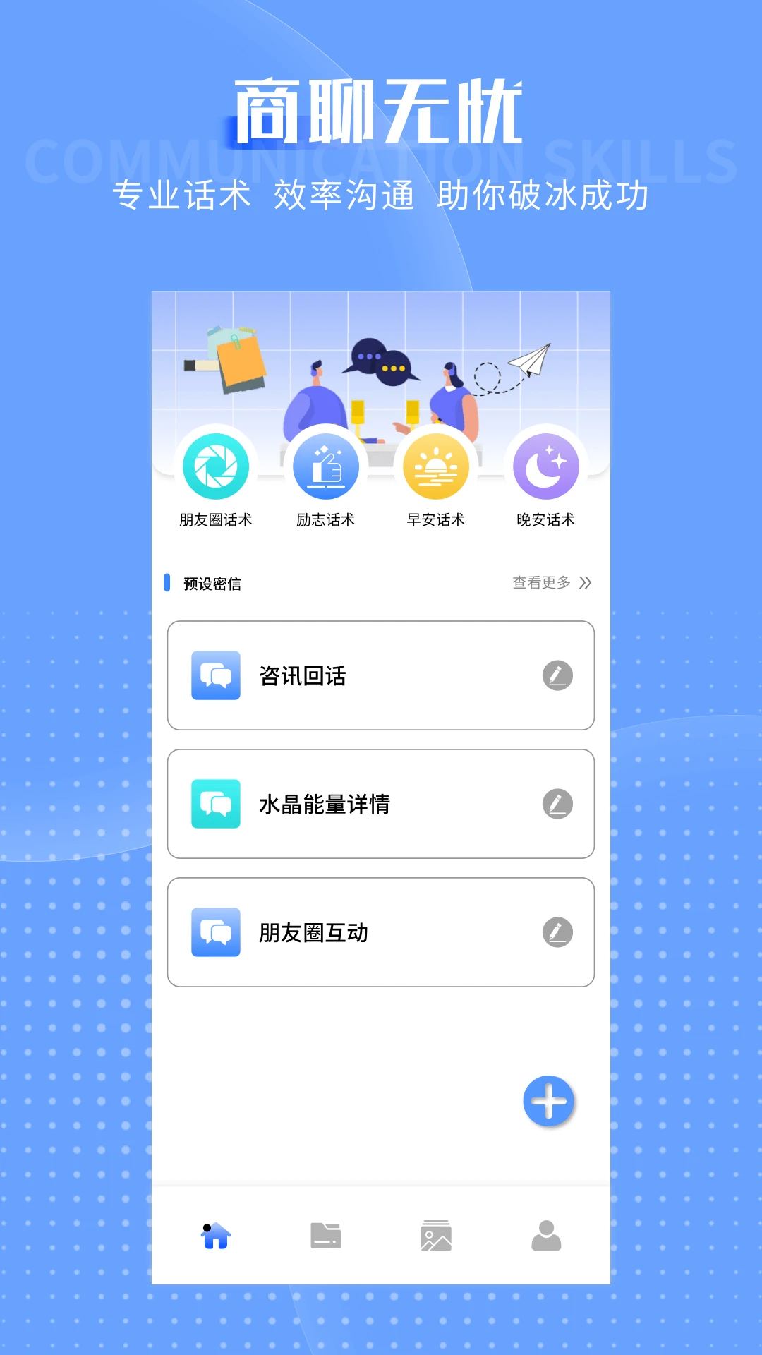 cherries聊(社交聊天辅助) cherries聊(社交聊天辅助)