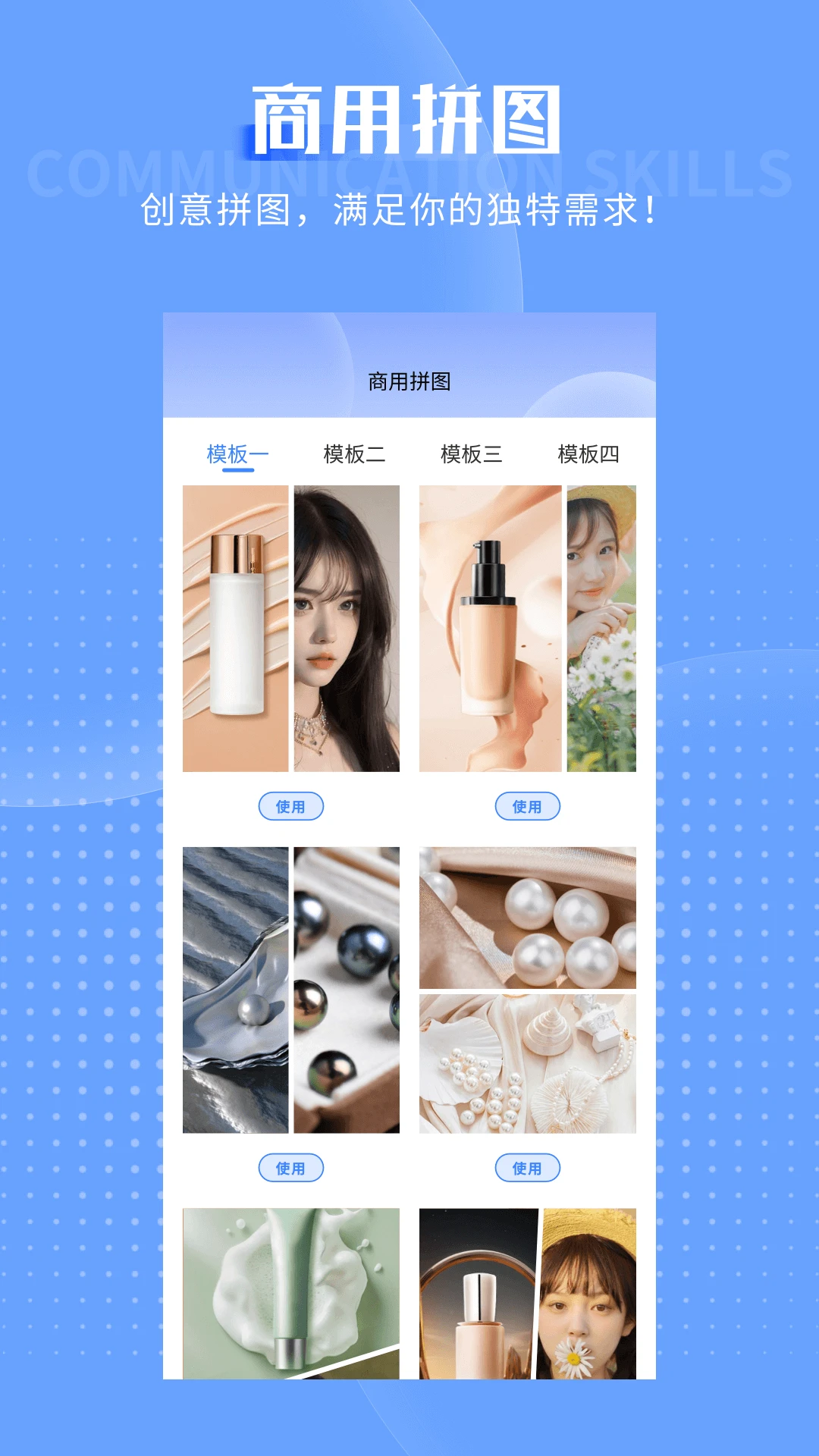 cherries聊(社交聊天辅助) cherries聊(社交聊天辅助)