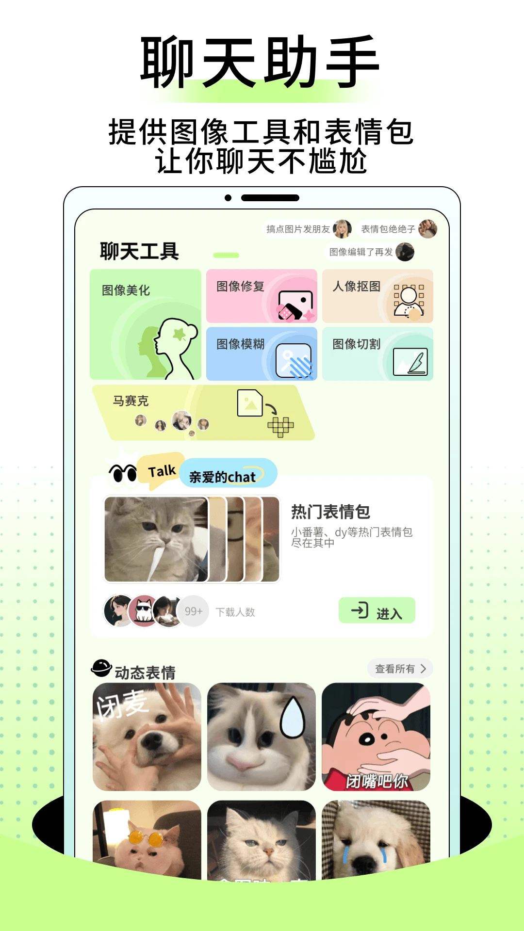 cherries��(�罻���츨��)v1.0.4 ��׿��