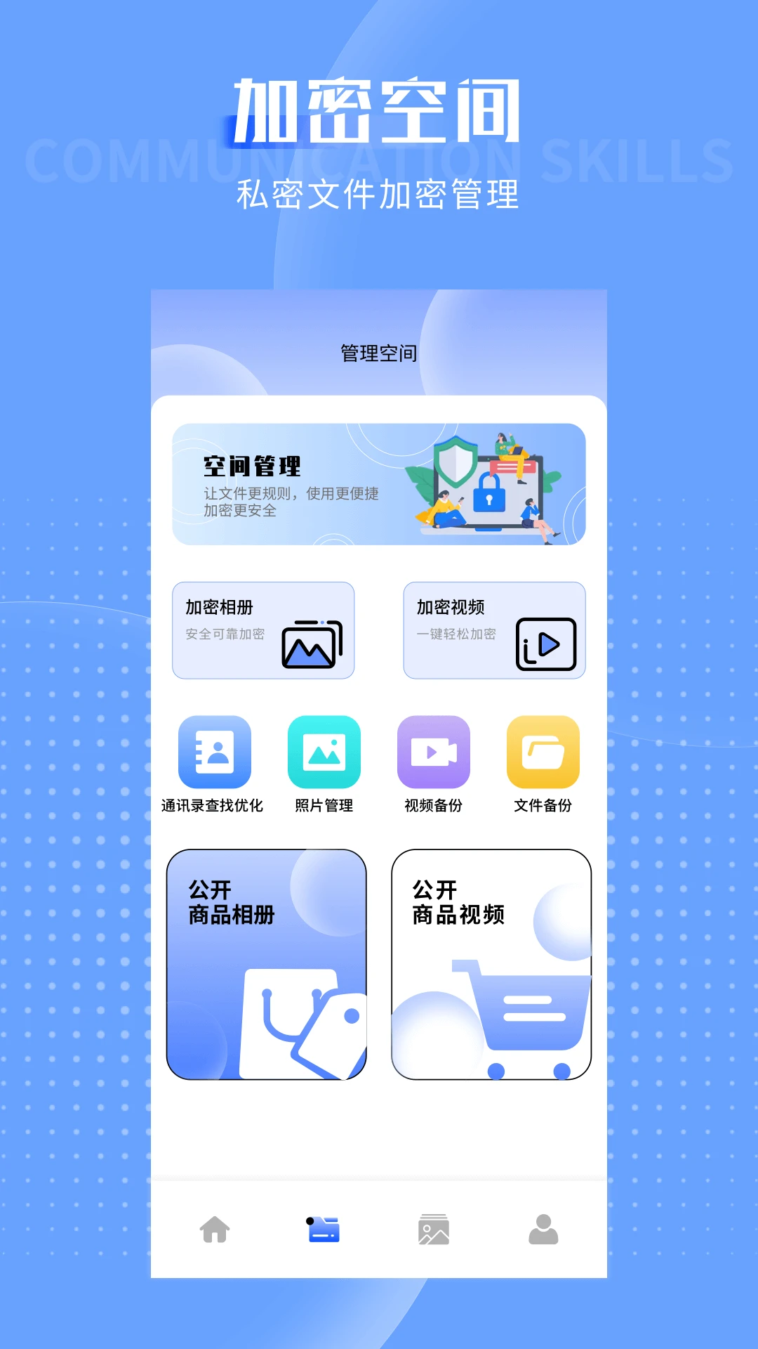 cherries聊(社交聊天辅助) cherries聊(社交聊天辅助)