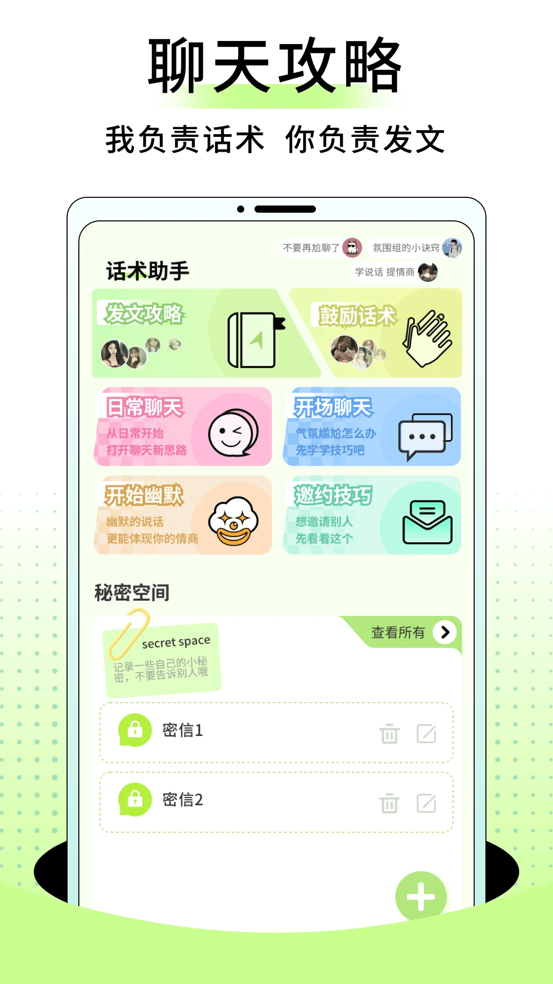 cherries��(�罻���츨��)v1.0.4 ��׿��