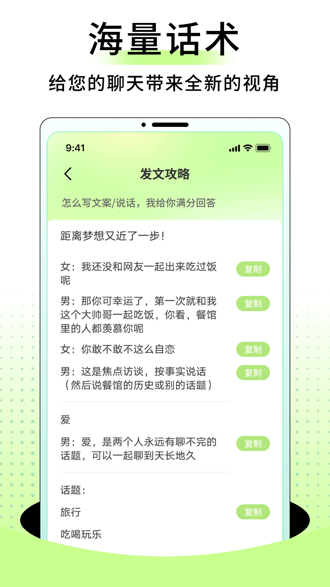 cherries��(�罻���츨��)v1.0.4 ��׿��