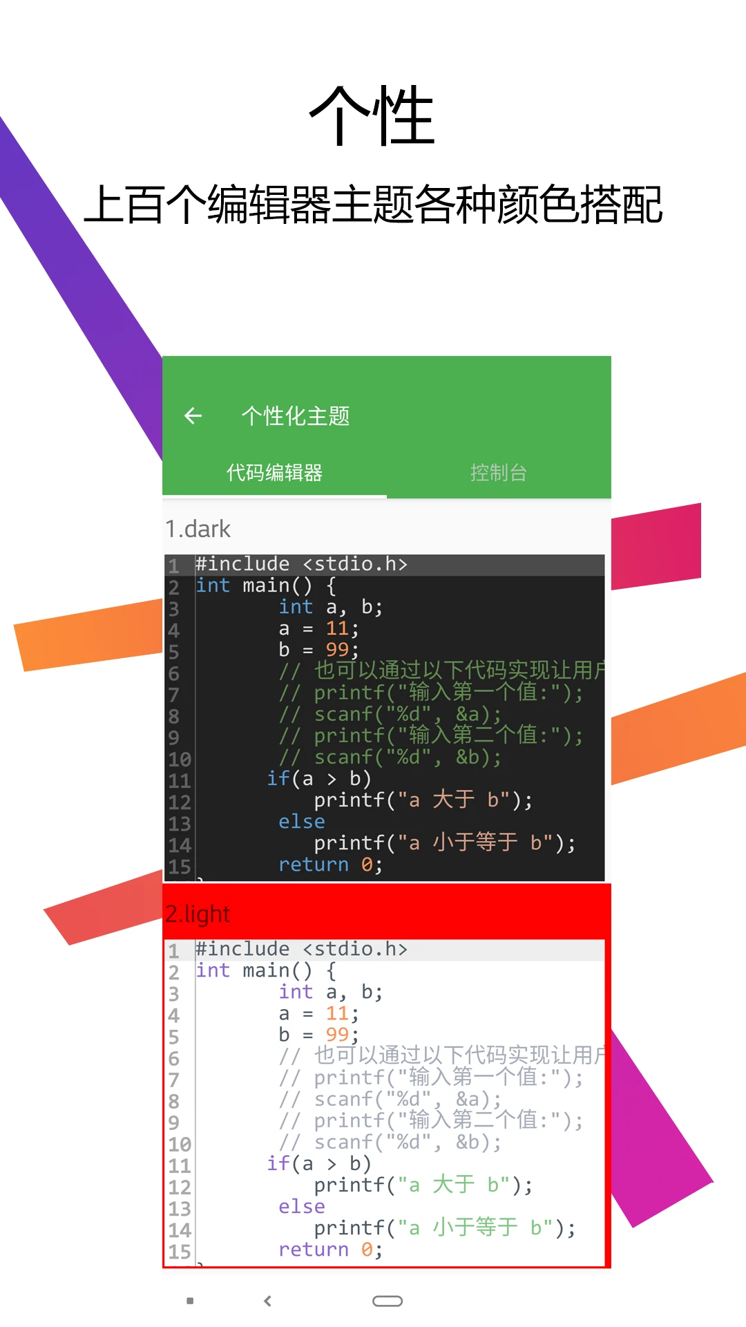 C++编译器IDE2026官方最新版本 C++编译器IDE2026官方最新版本