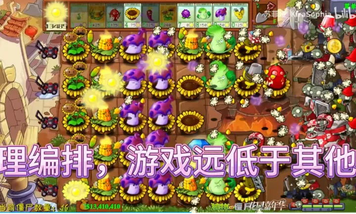 ֲ���ս��ʬ��԰���껪2026���°汾v0.0.1 �ֻ���
