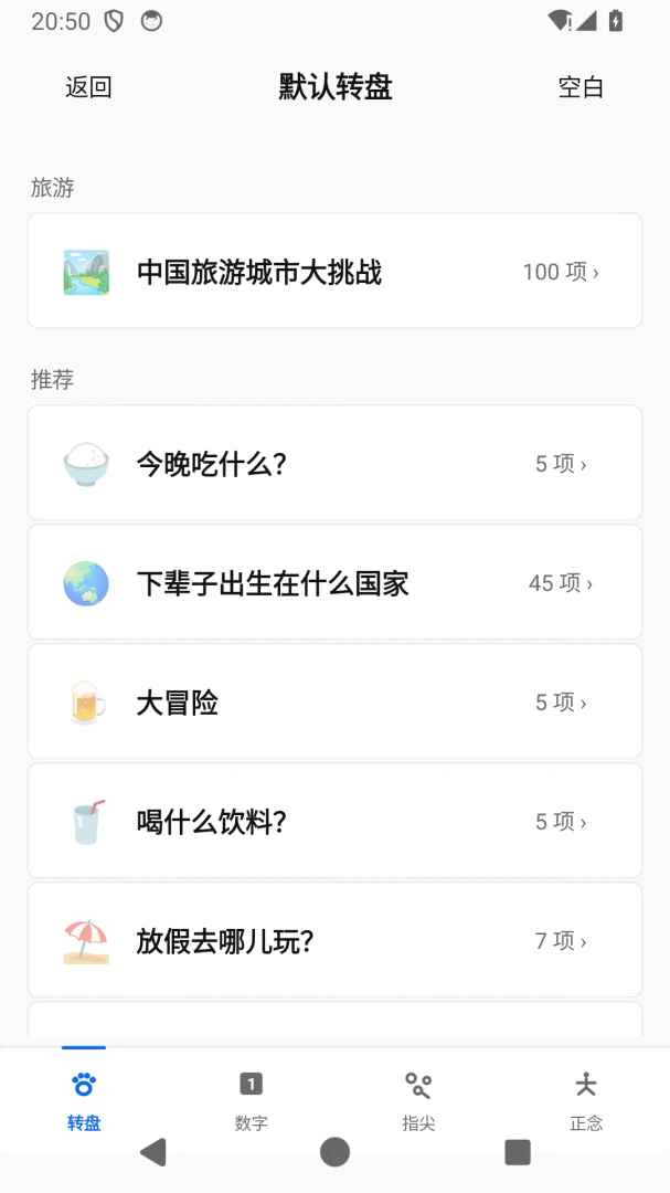 С���������APP�����ֻ���v1.0.13 �ֻ���