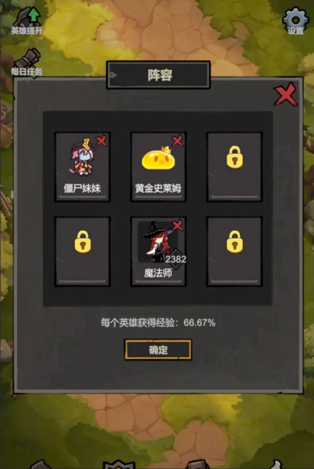 �ҹһ��޵�(��ɫ�һ���Ϸ)v1.16 ��׿��