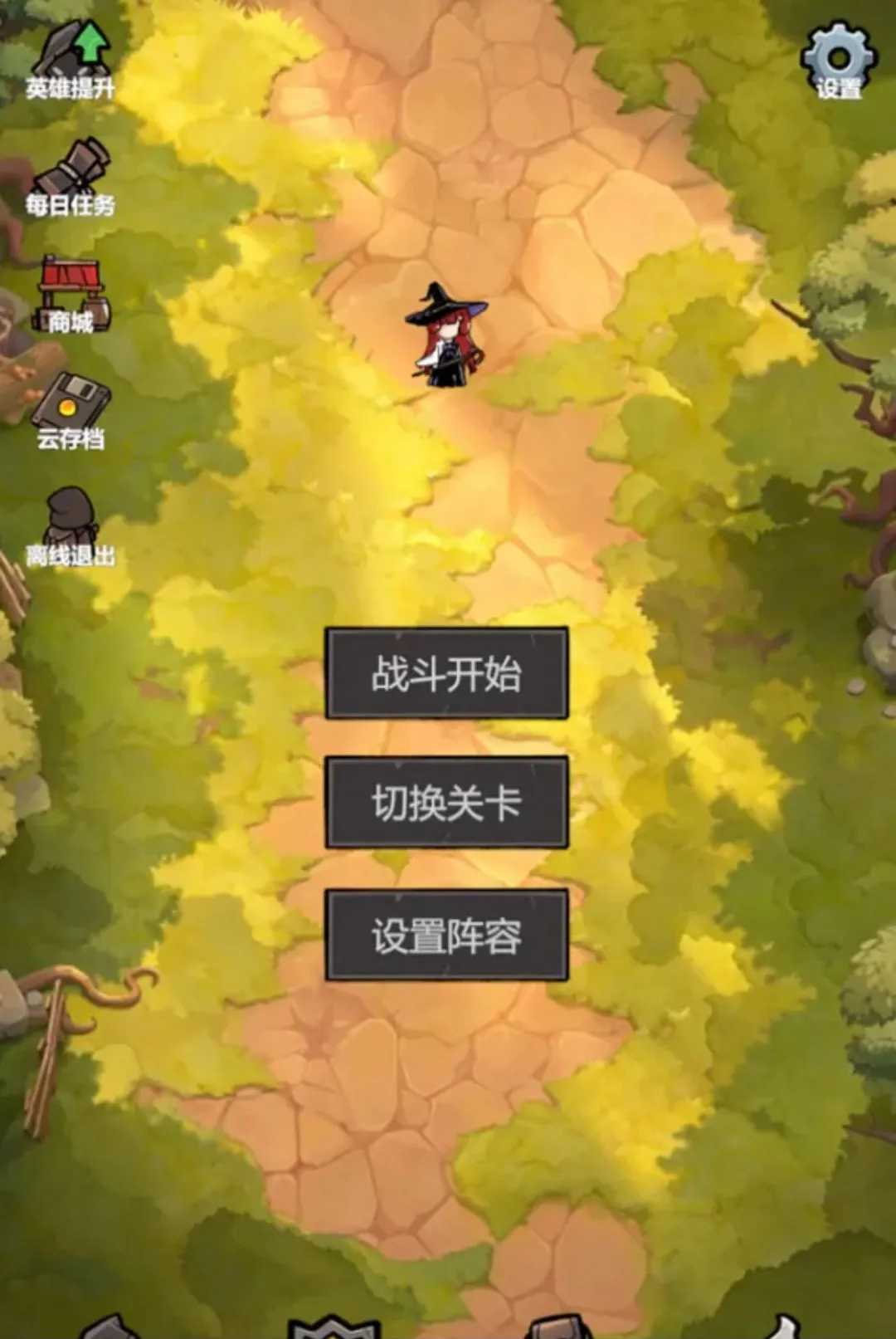 �ҹһ��޵�(��ɫ�һ���Ϸ)v1.16 ��׿��