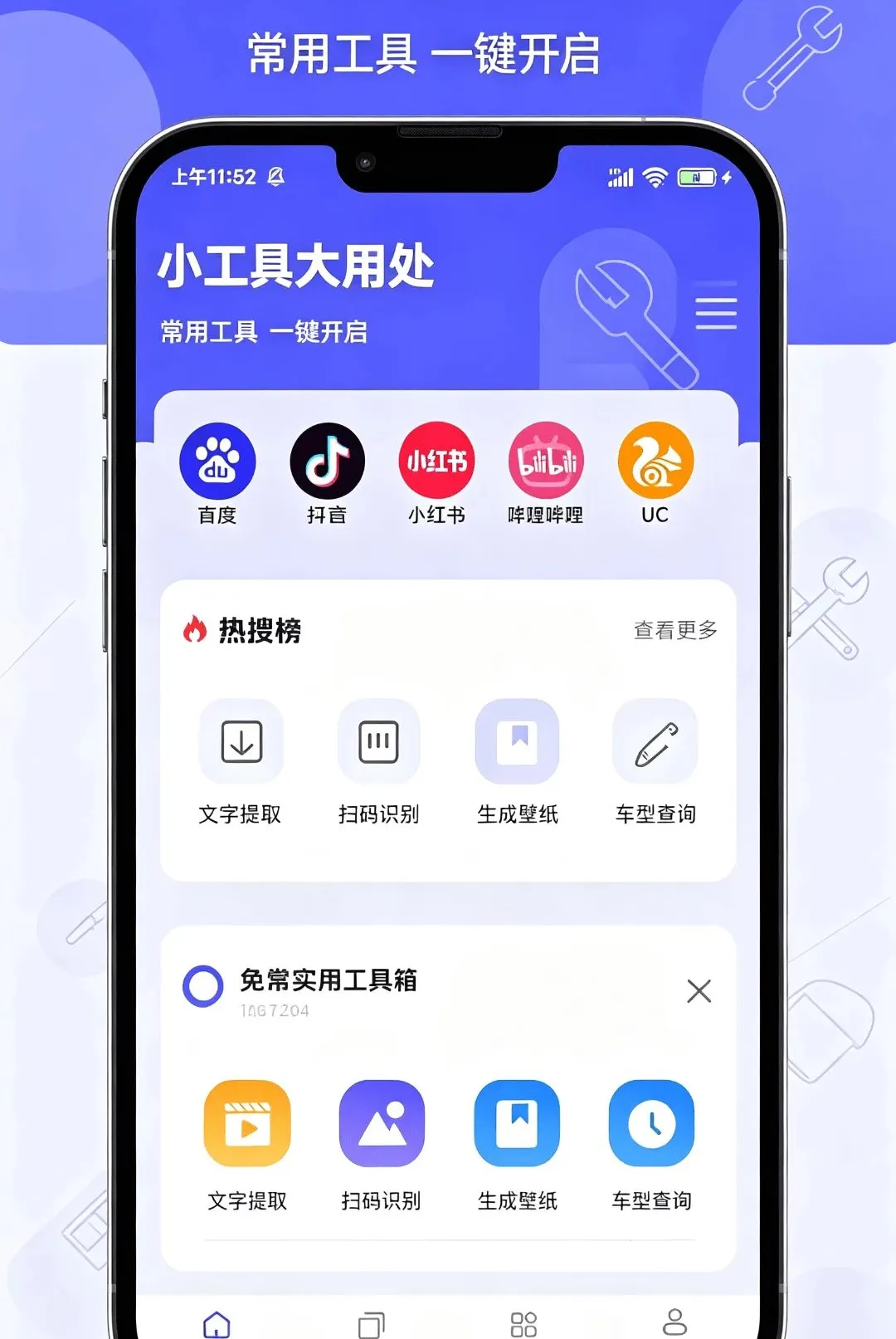 ����˽�ܰ�ȫ���������2026���°汾v1.0.0 ��׿��
