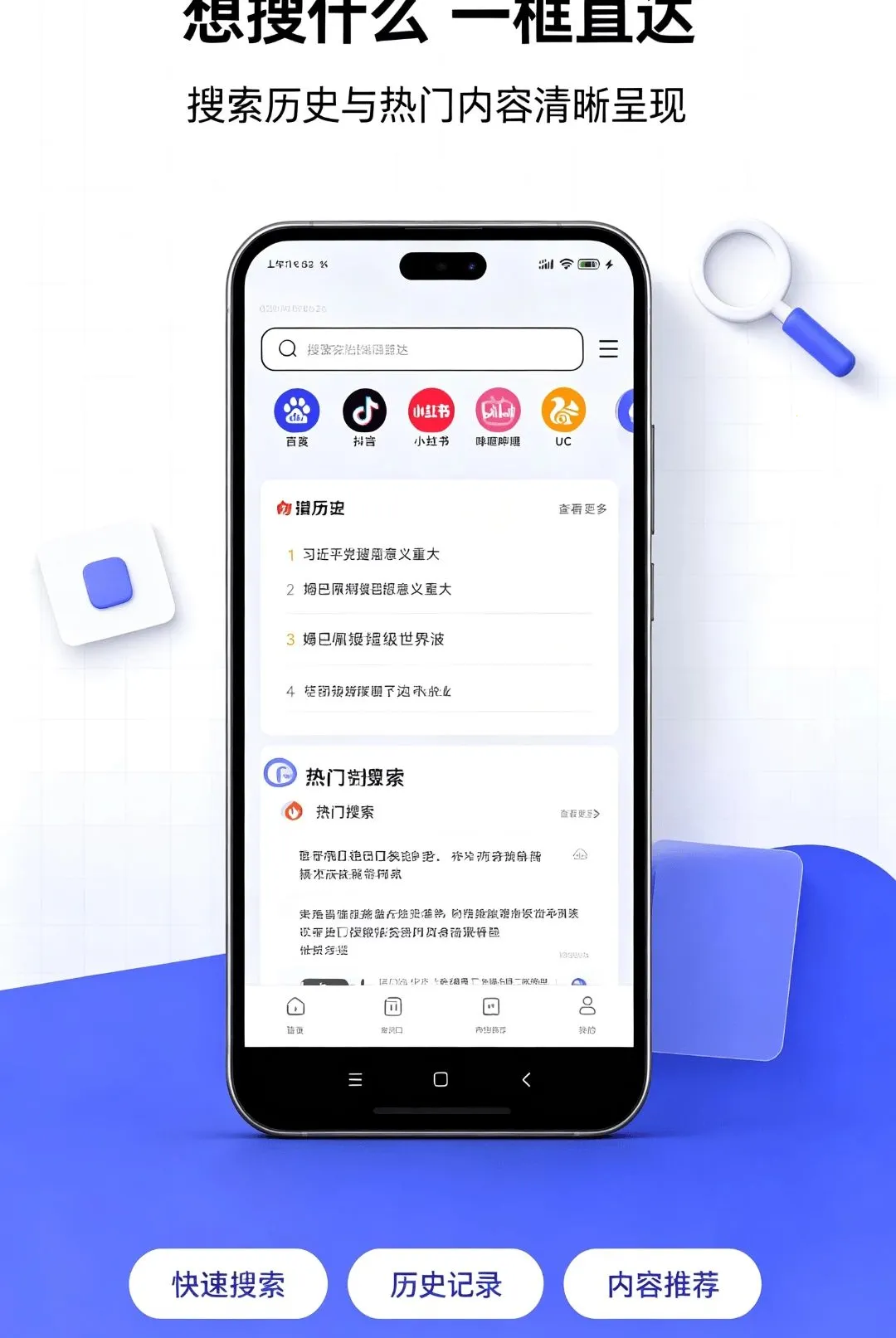 ����˽�ܰ�ȫ���������2026���°汾v1.0.0 ��׿��