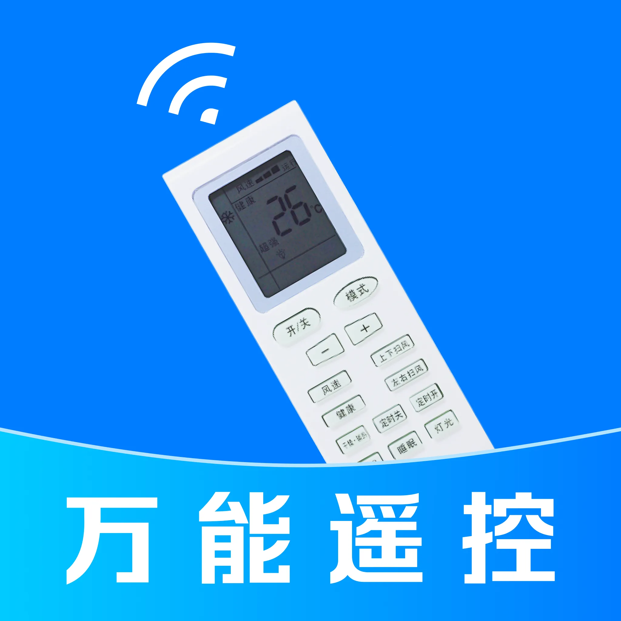 ����ң���������APP2026�ٷ����°汾v1.0.2 ��׿��