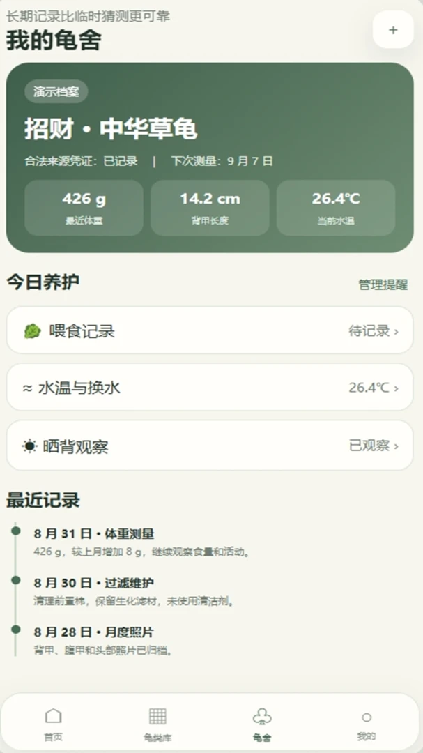 �вƵ�СԺ(��������App)v4.0.4_xm �ֻ���