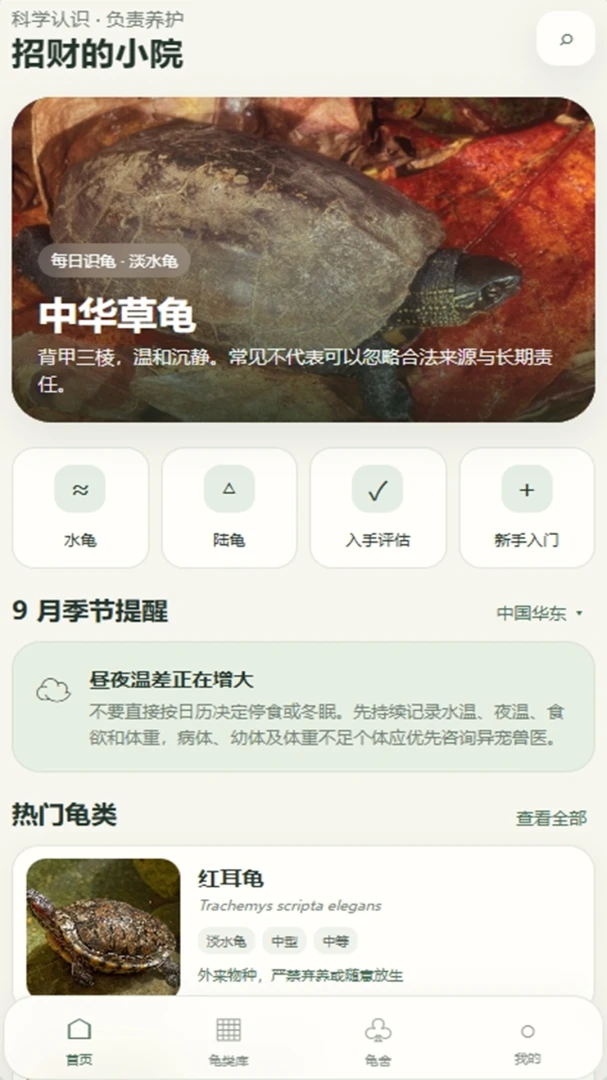 �вƵ�СԺ(��������App)v4.0.4_xm �ֻ���