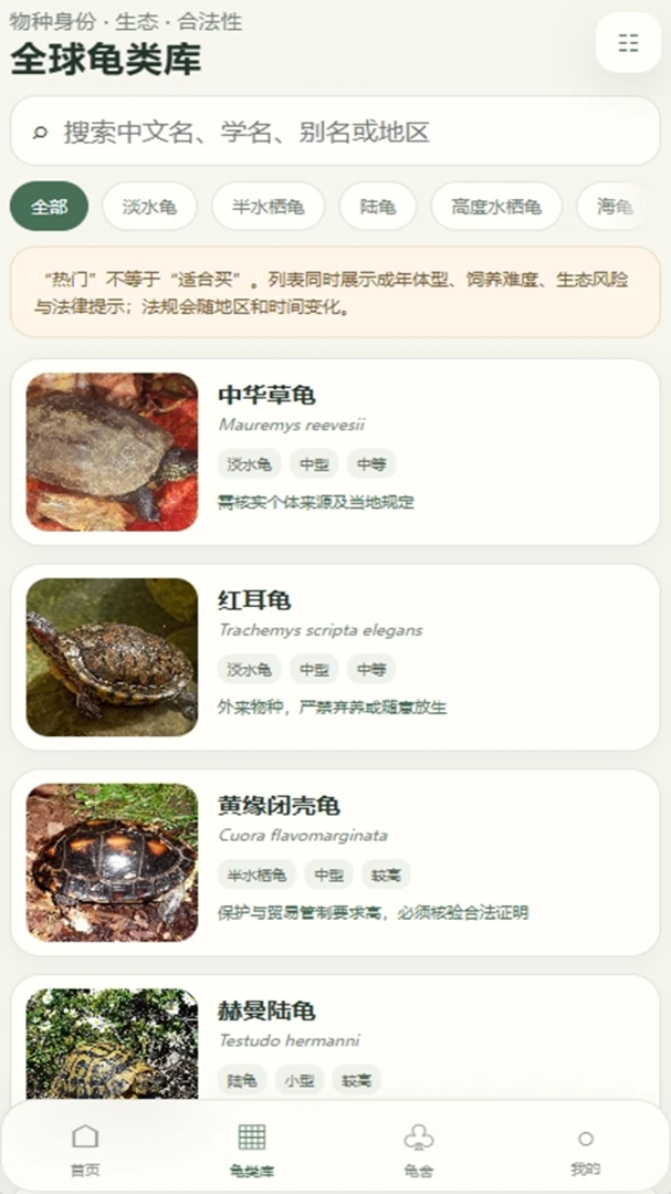 �вƵ�СԺ(��������App)v4.0.4_xm �ֻ���