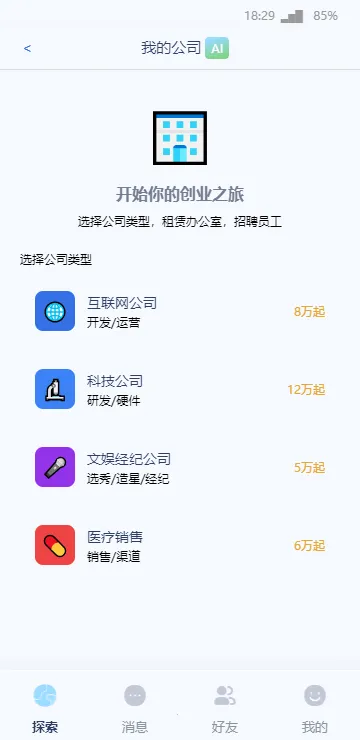 cyboxlife(��������ģ������)v1.0.0 ��׿��