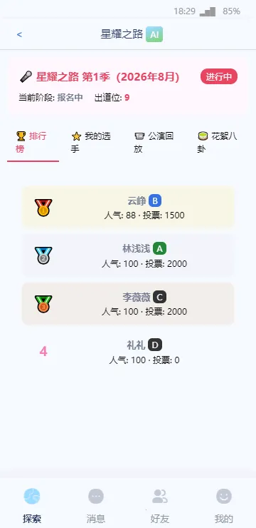 cyboxlife(��������ģ������)v1.0.0 ��׿��