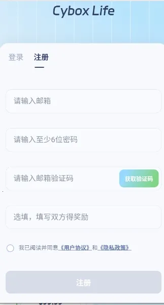 cyboxlife(虚拟人生模拟软件)