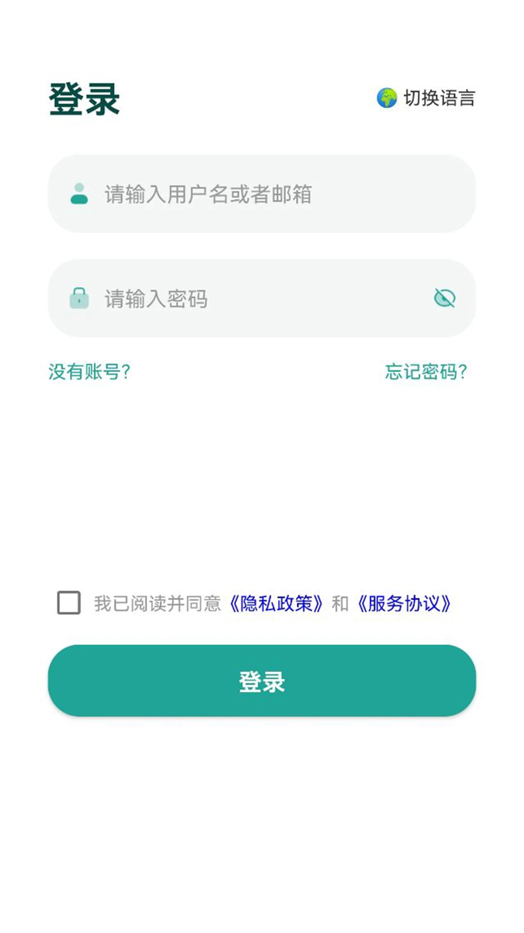 MooNet(���������豸)v4.26.20 ��׿��