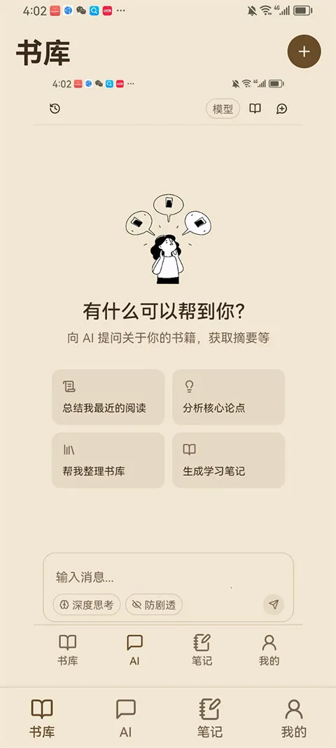 ReadAny(��׿�������Ķ���)v1.3.5 �ֻ���