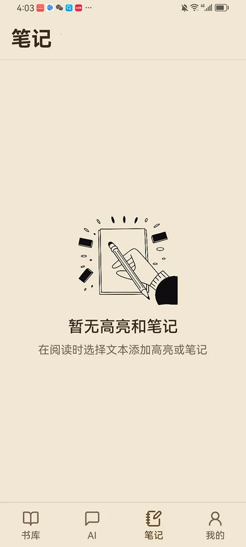 ReadAny(��׿�������Ķ���)v1.3.5 �ֻ���